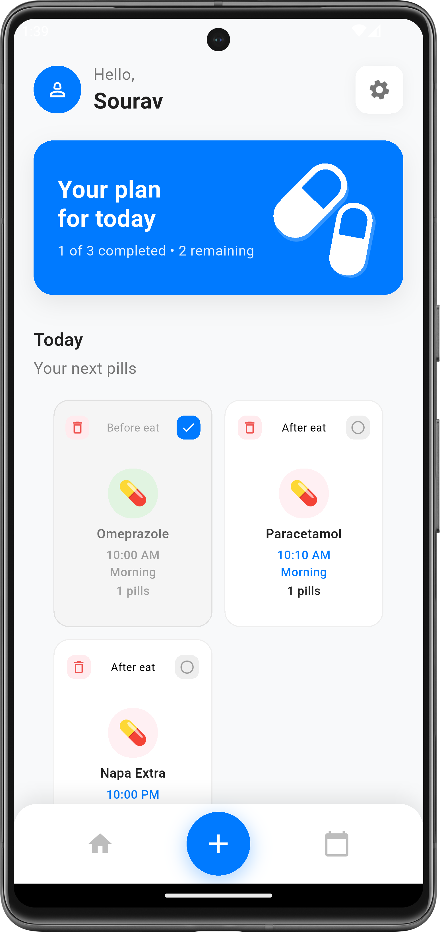 হোম স্ক্রিনশট